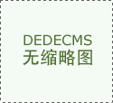 焦?fàn)t設(shè)備的使用重要性及功能裝置